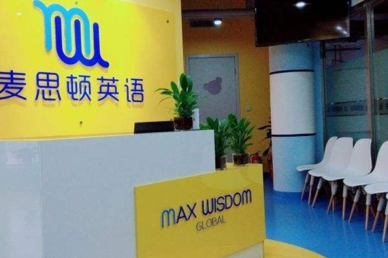 麦思顿少儿英语